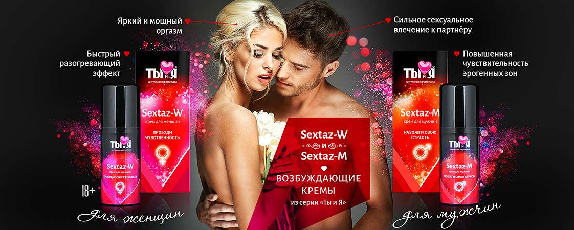 Парни Кирова Для Секса
